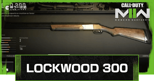 LOCKWOOD 300