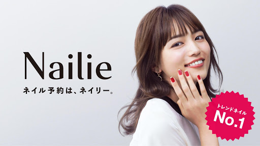Nailie (ネイリー) - ネイル予約/ネイルデザイン検索 - v5.7.0