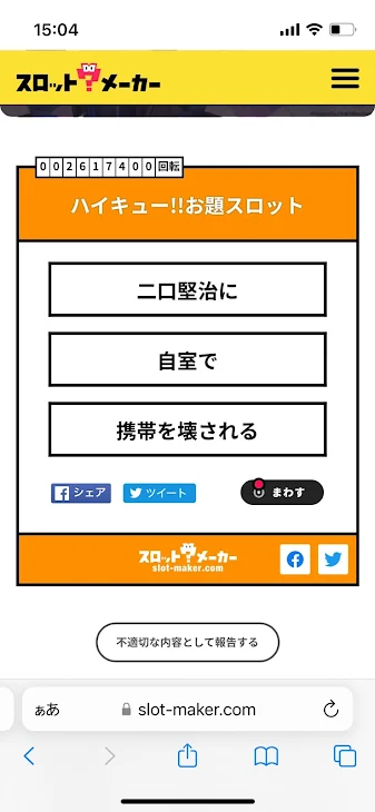 「かなり重要ｯｯ!!!(((サムネは全然関係無い」のメインビジュアル