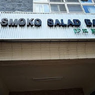 Smoko Salad Bar