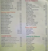 Hotel New Vishwavilas menu 1