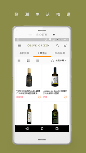 OliveGreen 歐洲精選(圖3)-速報App