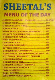 Sheetal's menu 3