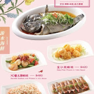 三合院港式料理(SOGO中壢店)