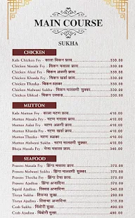 Maharashtra Lunch Home menu 4