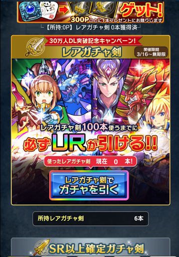 ぼくドラ リセマラ ぼくとドラゴン攻略wiki