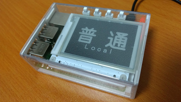 Raspberry Pi Node-RED PaPiRus 京急 種別幕