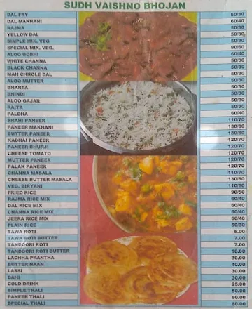 Parkash Vaishno Dhaba menu 