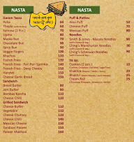 Tea Post menu 4