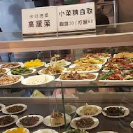 半畝田北方麵食館