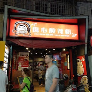 傷心酸辣粉(徐匯店)