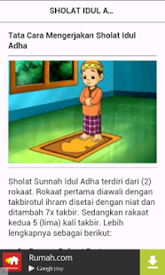 SHOLAT IDUL ADHA Screenshots 3