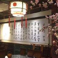 浣花草堂素食餐廳(左營店)