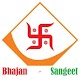 Download Radio Bhakti Sangeet For PC Windows and Mac 0.1