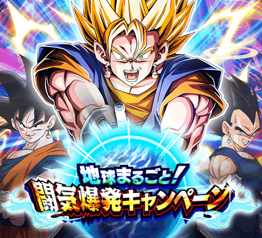 ドラゴンボールzドッカンバトル攻略wiki 神ゲー攻略