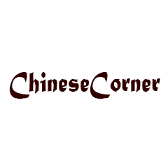 Chinese Corner, Sector 17, Sector 17 logo