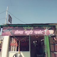 Pushpendra Men's Beauty Parlour photo 2