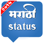 Cover Image of Download Marathi Status 01|11|17 APK