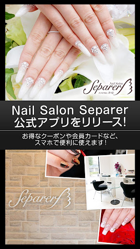 Nail Salon Separer （ネイルサロンスパレ）