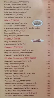 Churma Walaz menu 6