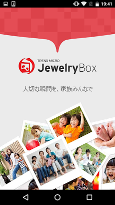 JewelryBoxのおすすめ画像1