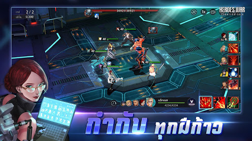 Heroes War: Counterattack screenshots 13