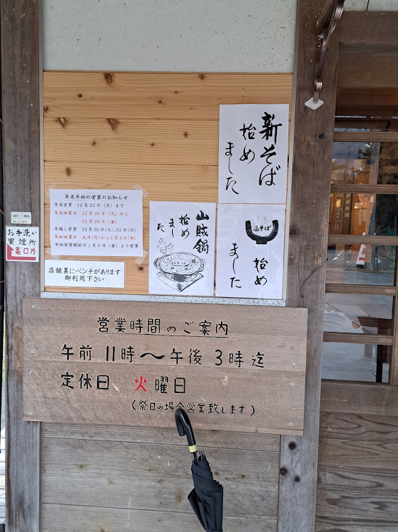 ロードスターの京都市右京区越畑フレンドパークまつばら・オープンカーで森林浴ドライブ・ロードスターで行く年越し蕎麦ドライブ・今年1年ありがとうございました・来年もよろしくお願いしますに関するカスタム事例の投稿画像6枚目