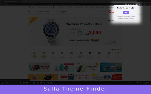 Salla Theme Finder