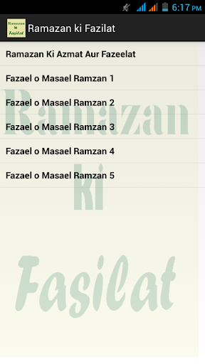 Ramazan Ki Fazilaat