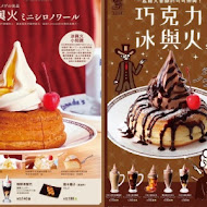 客美多咖啡 Komeda‘s Coffee(敦南信義加盟店)