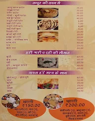 Krishna Dhaba menu 1