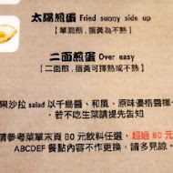 栗子咖啡．輕食