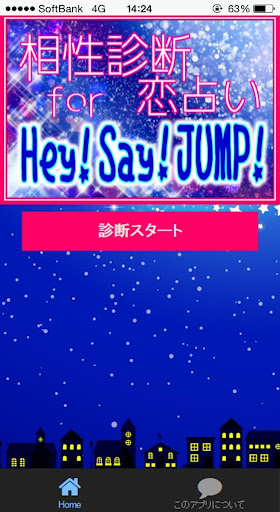 About 相性診断 恋占いfor Hey Say Jump