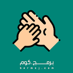 تطبيق العائلة الصحية Apk