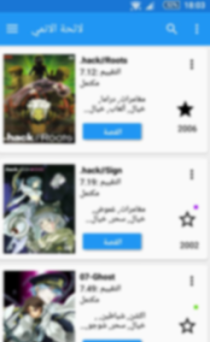 Anime Slayer أنمي سلاير On Windows Pc Download Free 1 0 Studio Animee Kanime Com Kanime