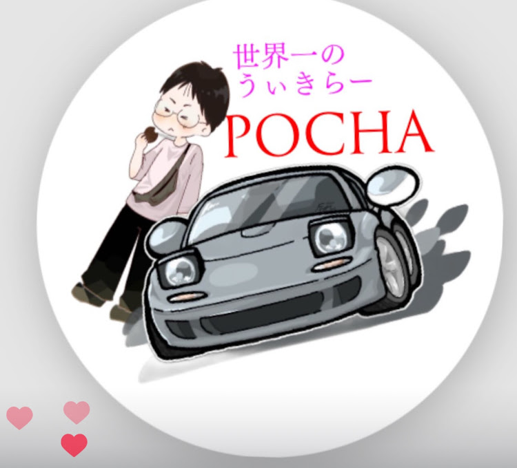 ロードスターのミーティング告知・唯一無二の一台・ロードスターNAじゃないよ・ロードスターNCに関するカスタム事例の投稿画像1枚目