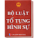 Bộ luật Tố tụng hình sự icon