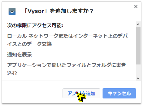 Vysor3