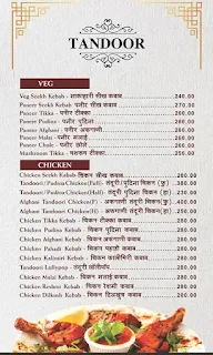 Maharashtra Lunch Home menu 5