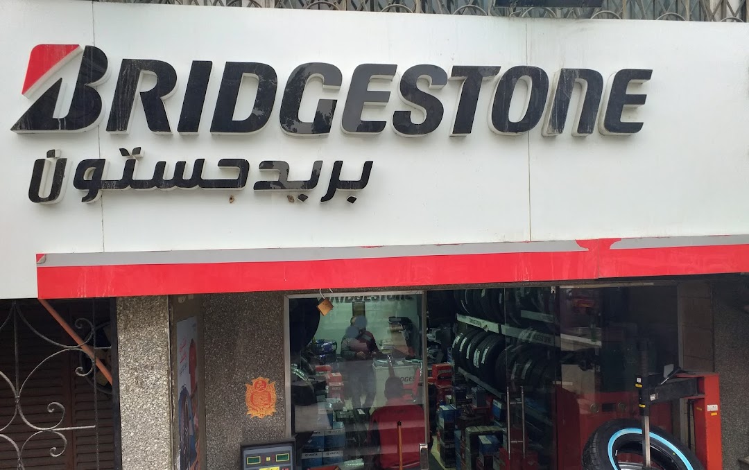 عبده امين -بريدجستون المعادي للاطارات و البطاريات- Bridgestone Maadi