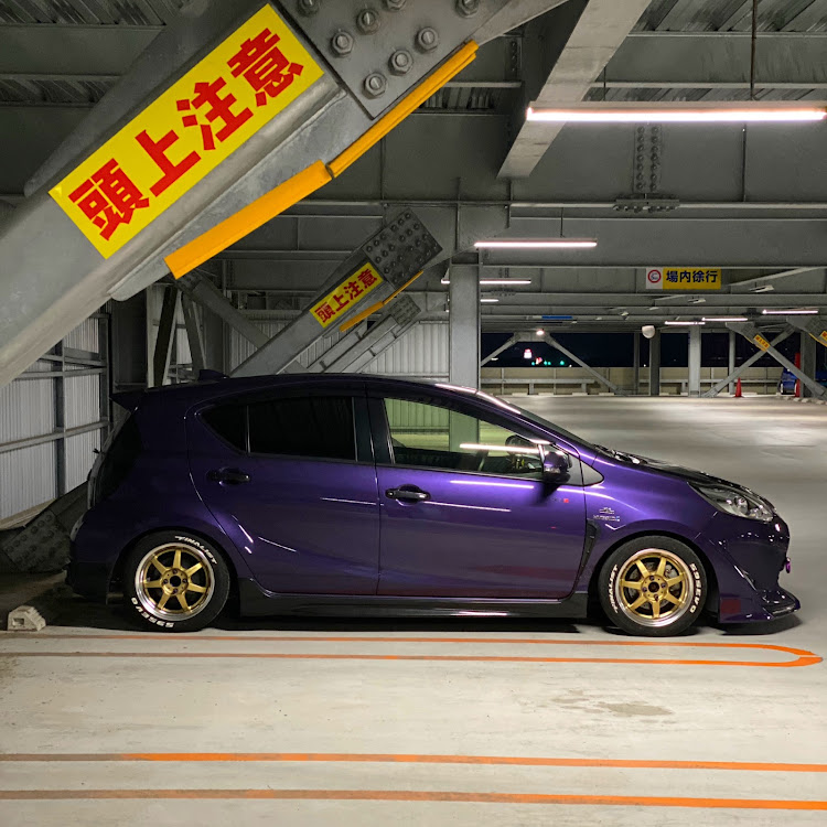 アクアの牽引フック取り付け・立体駐車場・紫・トヨタアクア・おさがりに関するカスタム事例の投稿画像2枚目