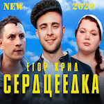 Cover Image of Baixar Егор Крид - Девочка с картинки 1.0 APK