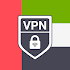 VPN UAE - Free and fast VPN connection 1.28