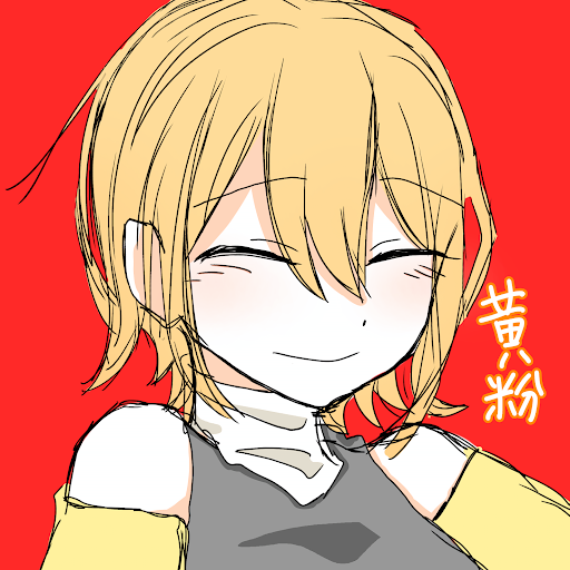 黄粉（きなこ）