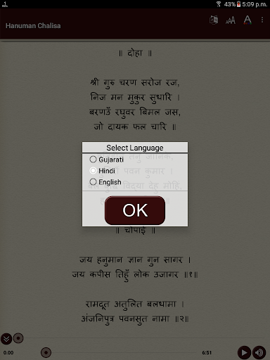 Hanuman Chalisa with Audio