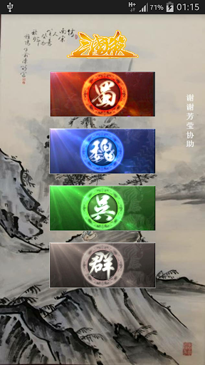 三国杀百科 LRTKpedia