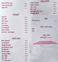 Shree Ram Boarding House menu 6