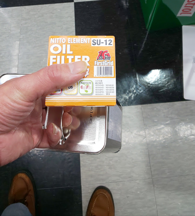 スイフトスポーツの兵庫県・姫路SAB・走り初め・プチオフ会・撮るヒトを撮る😂に関するカスタム事例の投稿画像12枚目