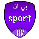 تحميل التطبيق بي ان سبورت HD التثبيت أحدث APK تنزيل