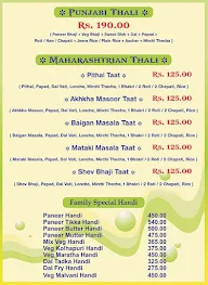 Hotel Poona Veg menu 1